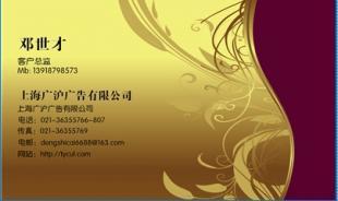 宿遷日?qǐng)?bào)廣告代理公司 專業(yè)商務(wù)服務(wù)，助力企業(yè)品牌騰飛