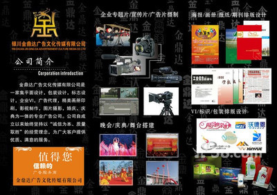 銀川影視制作 專業(yè)團隊助力品牌文化與城市魅力傳播